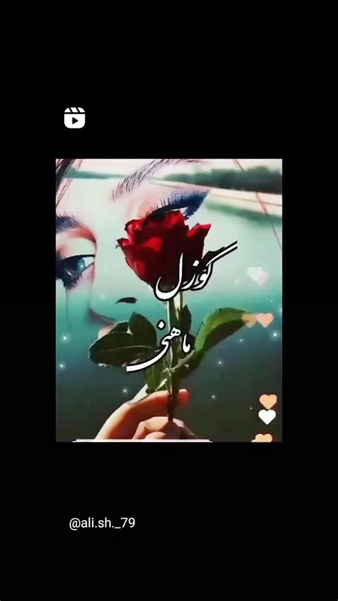 موسیقی آذری