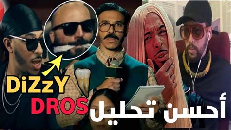 Reacation Dizzy Dros M3a L3echrane Youtube