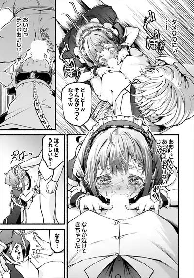 Dascomi Vol Nhentai Hentai Doujinshi And Manga