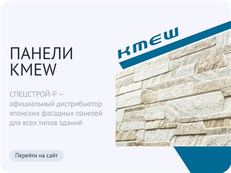 Cтроительные и отделочные материалы оптом и розницу - ООО Спецстрой-Р ...