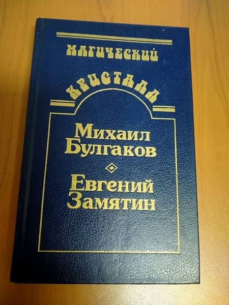 Книга в дар (Москва). Дарудар