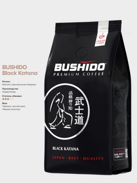 Кофе в зернах Black Katana, 1 кг купить на OZON по низкой цене (1801789593)