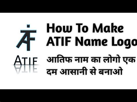 atif  logo