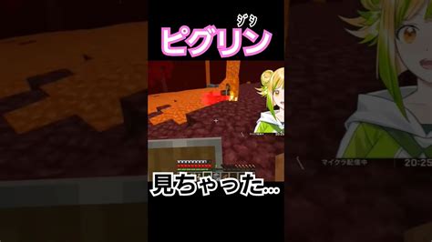 そういう時もあるよね Minecraft Vtuber マイクラ マインクラフト マイクラ（minecraft）動画まとめ