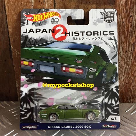 Hot Wheels JAPAN HISTORICS Set Of Cars Hotwheels Car Culture JH Hobbies Toys
