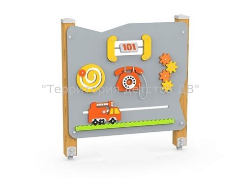 Игровой стенд "Пожарный"