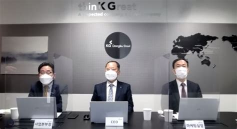 박성희 Kg동부제철 Ceo 컬러강판 시장 공략···新브랜드 엑스톤 론칭 서울파이낸스