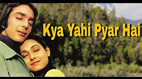 Kya Yehi Pyaar Hai