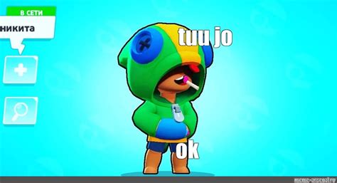 Meme Tuu Jo Ok All Templates Meme