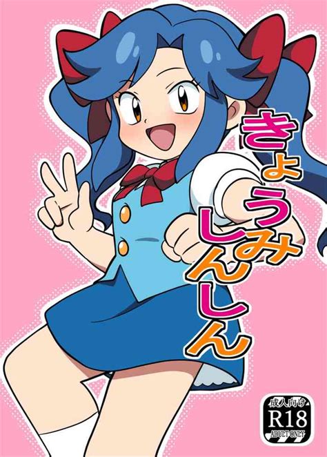 Kyoumi Shinshin Nhentai Hentai Doujinshi And Manga