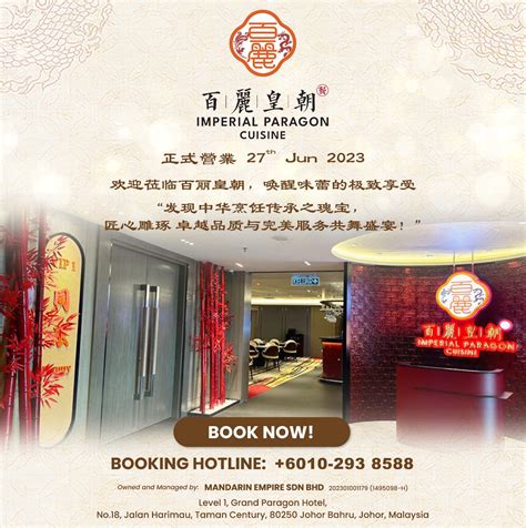 Mark your calendar...... - Grand Paragon Hotel, Johor Bahru