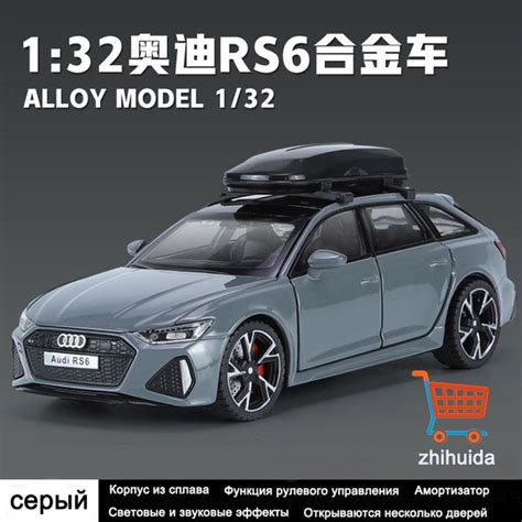 Машинка инерционная Audi Jinlifang RS6 металлическая модель 1:32 серая ...