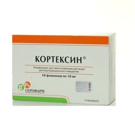 Кортексин таблетки инструкция по применению цена отзывы аналоги уколы цена