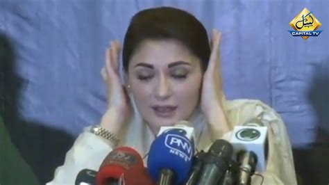 Pmln Maryam Nawaz Sharif Emergency Press Conference Shahbaz Sharif