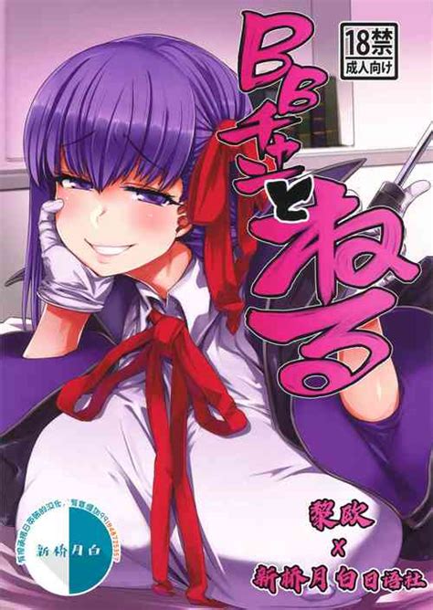 Group Mahjong Yugen Co Ltd Nhentai Hentai Doujinshi And Manga