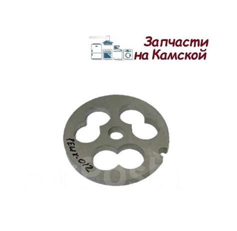 Решетка для мясорубки Zelmer Аксион Braun Bosch колбаcная - Запчасти и ...