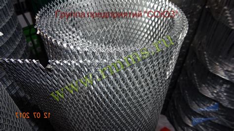 Сетка ЦПВС от производителя купить оптом, в розницу , просечно вытяжная