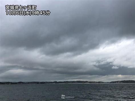 前線南下により東北や北陸で雨 夜は関東でにわか雨も ウェザーニュース