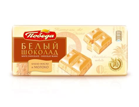 Шоколад Победа Белый | отзывы