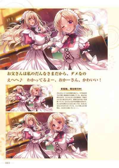 Amakano Visual Fan Book Nhentai Hentai Doujinshi And Manga