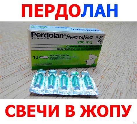 Таблетка От Головы Фото Прикол – Telegraph