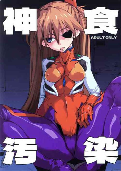 Group Iron Grimoire Nhentai Hentai Doujinshi And Manga
