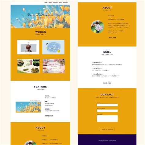 自分のポートフォリオサイト作成 Yumidesignさんwebデザイナーのポートフォリオ ココナラ