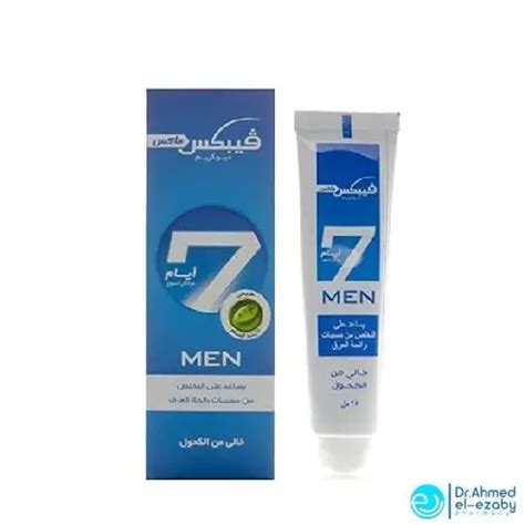 Vebix Deodorant Cream Max For Men Active , 25ml | Drahmedelezaby
