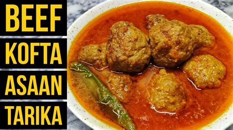 Kofta Beef Kofta Recipe Kofta Recipe Kofta Curry Golden Kitchen