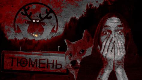 [18+] НЁХ В ШКАФУ: Эти паблики не то, чем кажутся! Подслушано Тюмень ...