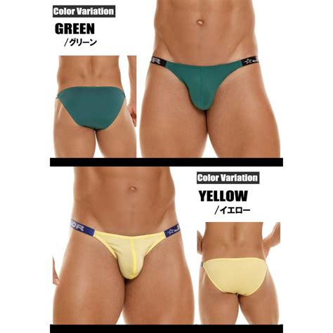 ビキニ ブリーフ JOR ジョーDante Bikini ローライズ ビキニ ブリーフ 無地 フルバックビキニ 無地 ホワイトデー ASIANCLOSET 通販 Yahoo