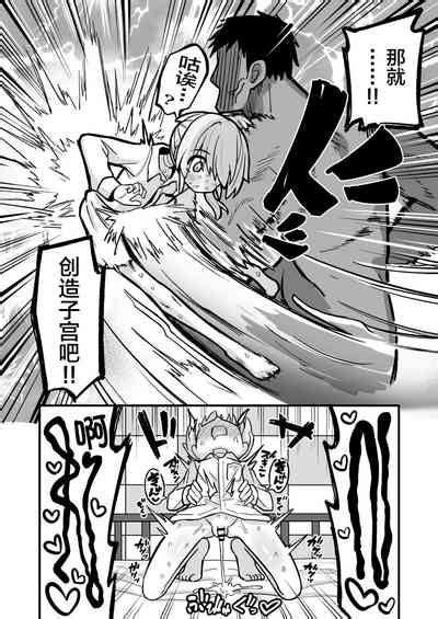 Masogaki Osananajimi Hatsujou Buchi Okashi Dochu Love Junai Ryoujoku Nhentai Hentai Doujinshi