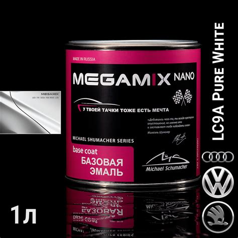VOLKSWAGEN/SKODA/AUDI LC9A pure white металлик автоэмаль MEGAMIX (0,85л ...
