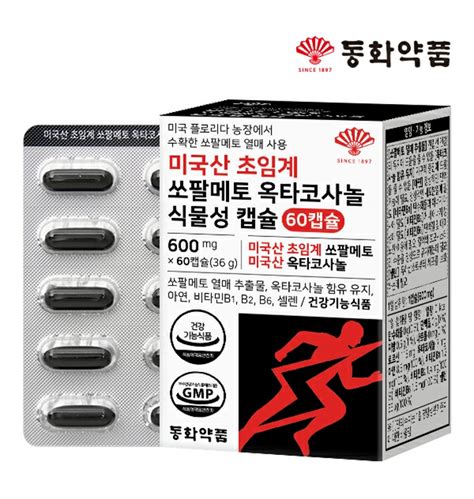 동화약품 미국산 초임계 쏘팔메토 옥타코사놀 식물성 캡슐 티몬