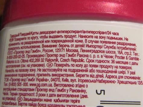 Твердый дезодорант-антиперспирант 24 часа от Camay отзывы – LadiesProject