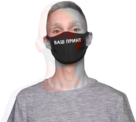 Прикольные маски на лицо: Прикольные маски медицинские для лица с ...
