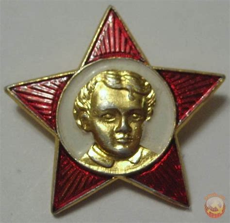 Звезда октябренка