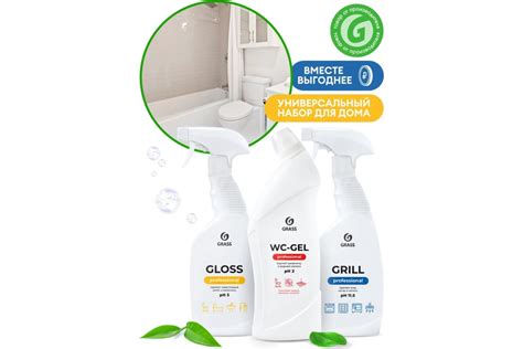 Набор чистящих средств для уборки дома, ванной, кухни Grass 300232 ...