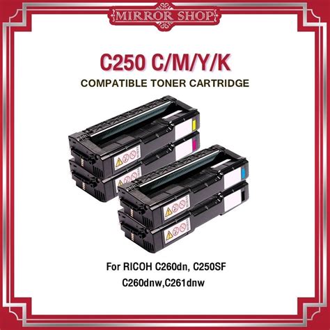 Axis Branch Toner ตลับหมึกโทนเนอร์เลเซอร์ C250260 For Printer Ricoh Sp C250dn C250sf