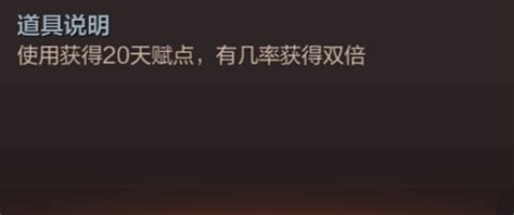 Cf穿越火线枪战王者20天赋点道具实用价值 多图 手游攻略 游戏鸟手游网