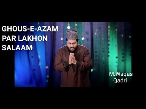 Ghous E Azam Ki Azmat Par Lakhon Salaam M Waqas Qadri Official Youtube