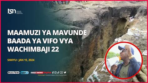 MAAMUZI MAGUMU YA WAZIRI MAVUNDE BAADA YA VIFO VYA WACHIMBAJI 22 YouTube