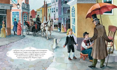 Купить книгу «Маленький лорд Фаунтлерой», Фрэнсис Бёрнетт ...