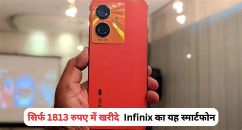 Infinix Hot G Discount Offer Exchange Emi Plans