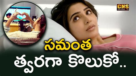 Akkineni Akhil Reacts On Samantha Health Condition Samantha Suffering