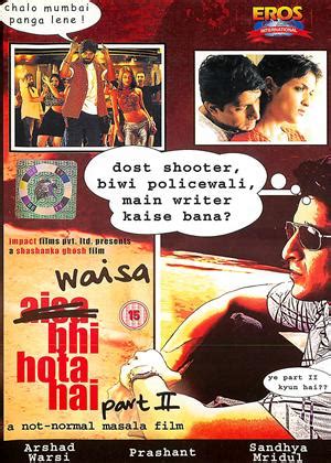 kudiyon ka hai zamaana  film cinemaparadisocouk