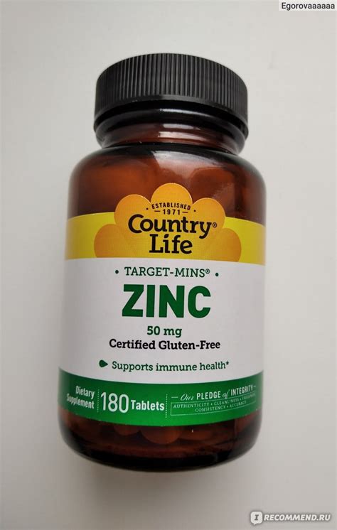 БАД Country Life Zinc - «Интересное сочетание хелатных форм цинка» | отзывы