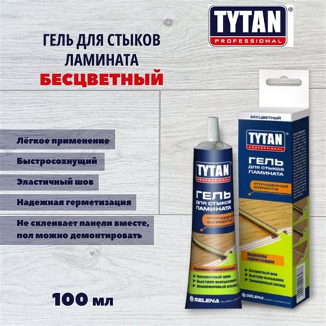Tytan Professional Клей строительный - купить с доставкой по выгодным ...