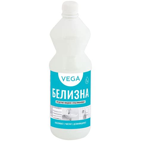 Средство чистящее для отбеливания и чистки тканей Vega «Белизна», 1л ...