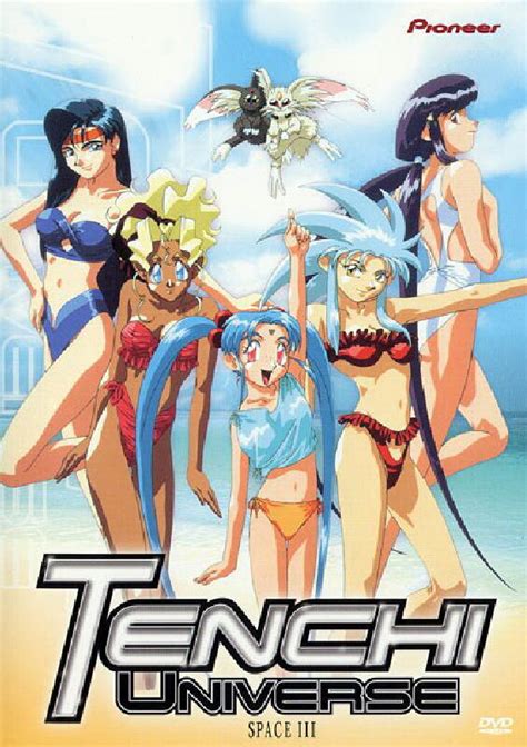 Tenchi Muyo